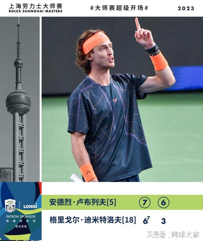 海港队的前 海港队的前