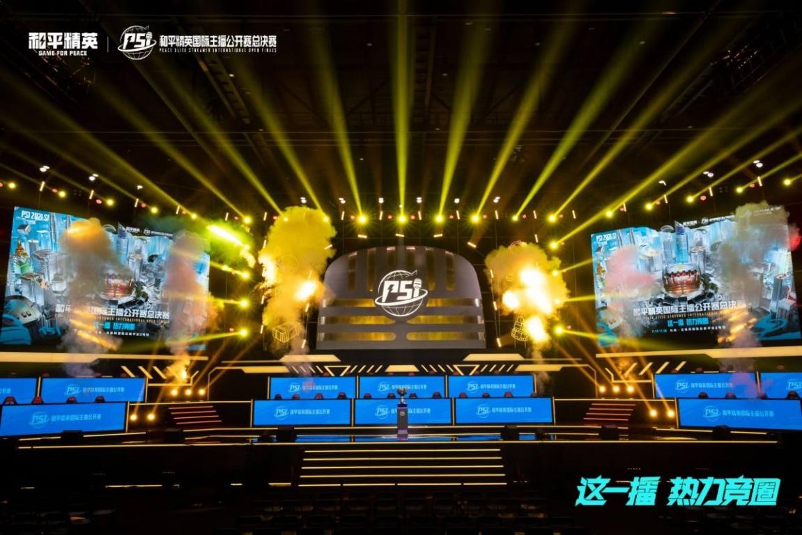 凯尔特人 凯尔特人